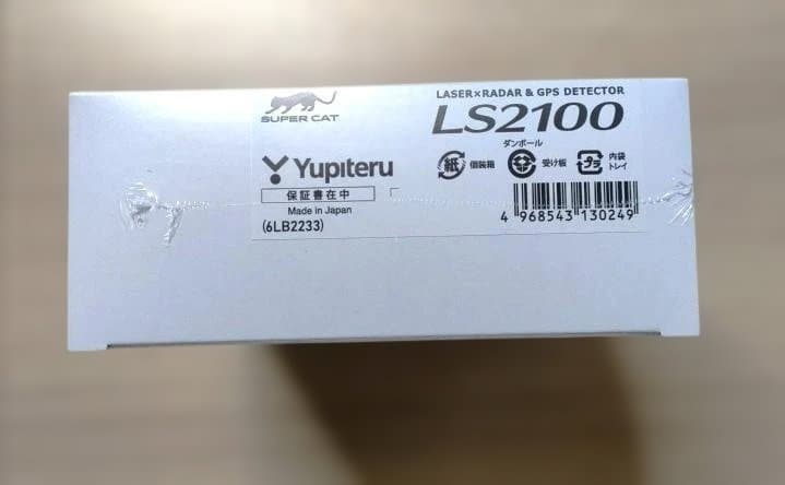 ユピテル LS2100 レーザー＆レーダー探知機 MREエンジン搭載