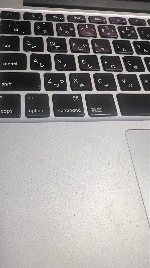 MacBook Pro 13インチ Retina Early