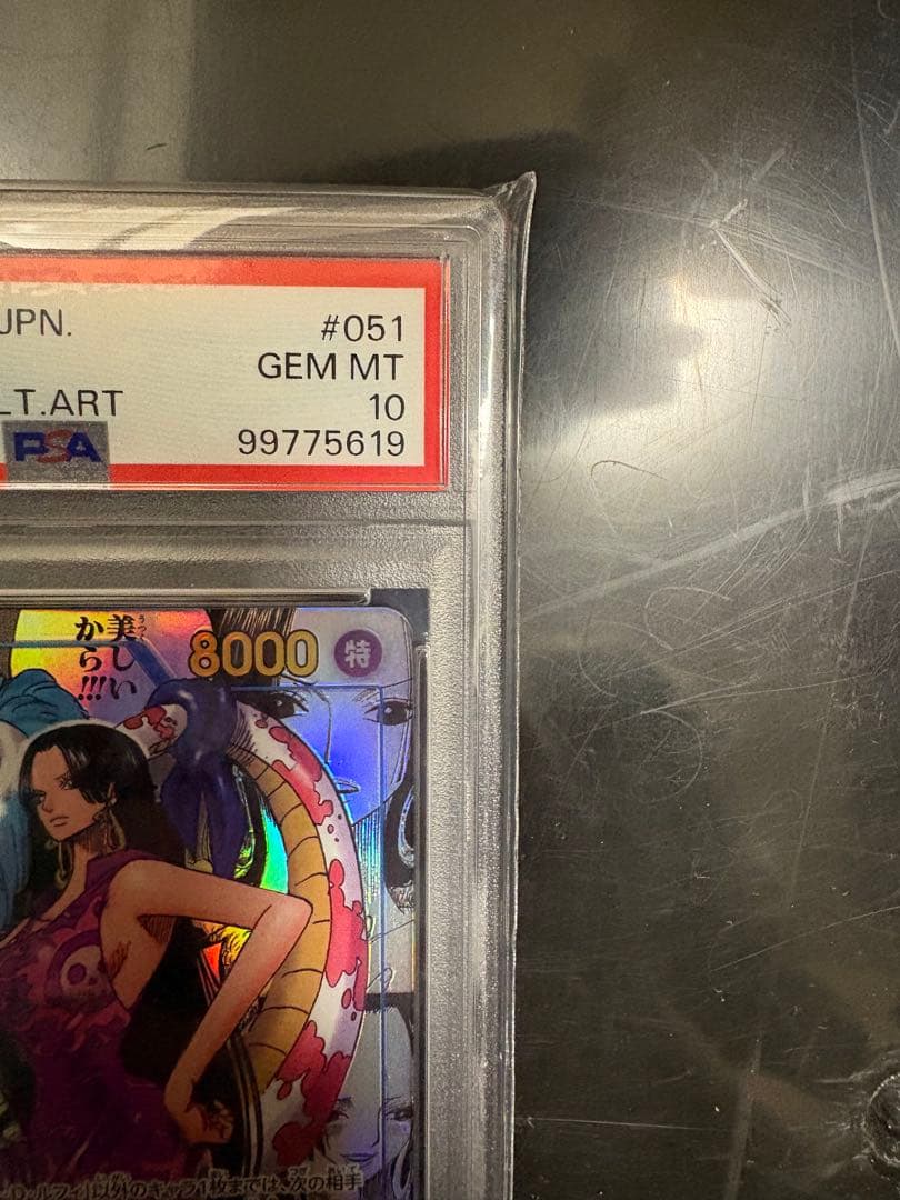 【PSA10】ワンピースカード　ハンコック　コミパラ　psa10