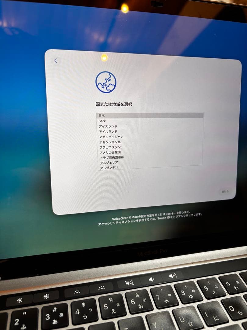 MacBook Pro 13インチ 2020 i5 16GB 512GB