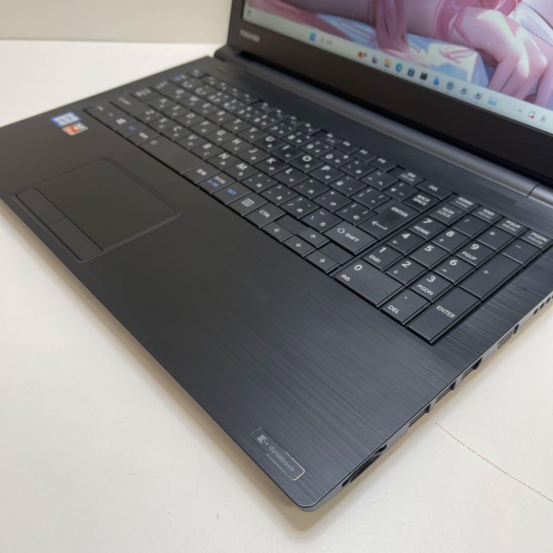 #885 東芝 Dynabook i3-7130U 8GB SSD256GB