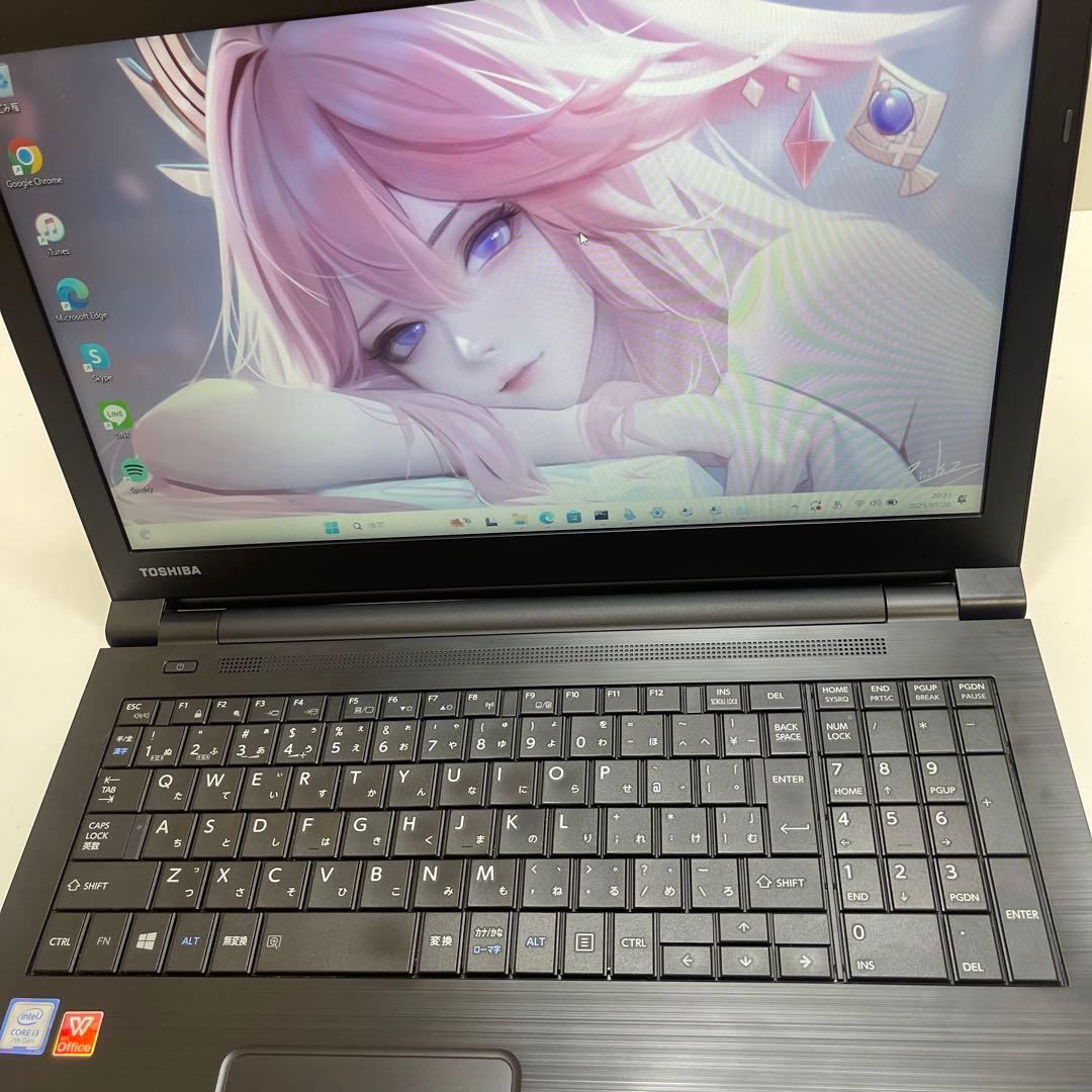 #885 東芝 Dynabook i3-7130U 8GB SSD256GB