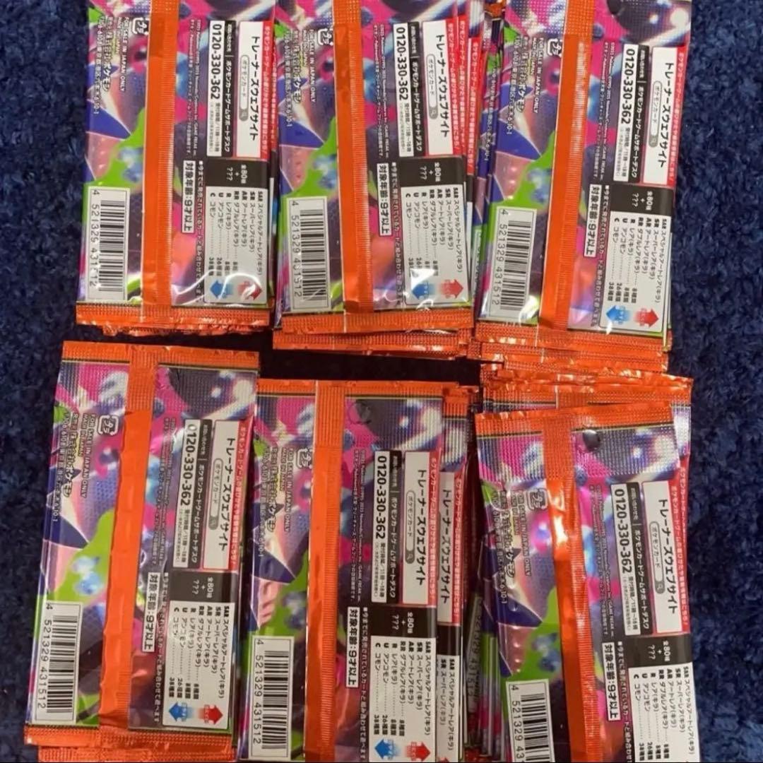 ポケカ インフェルノX バラ未開封60パック ポケモンカードゲームMEGA