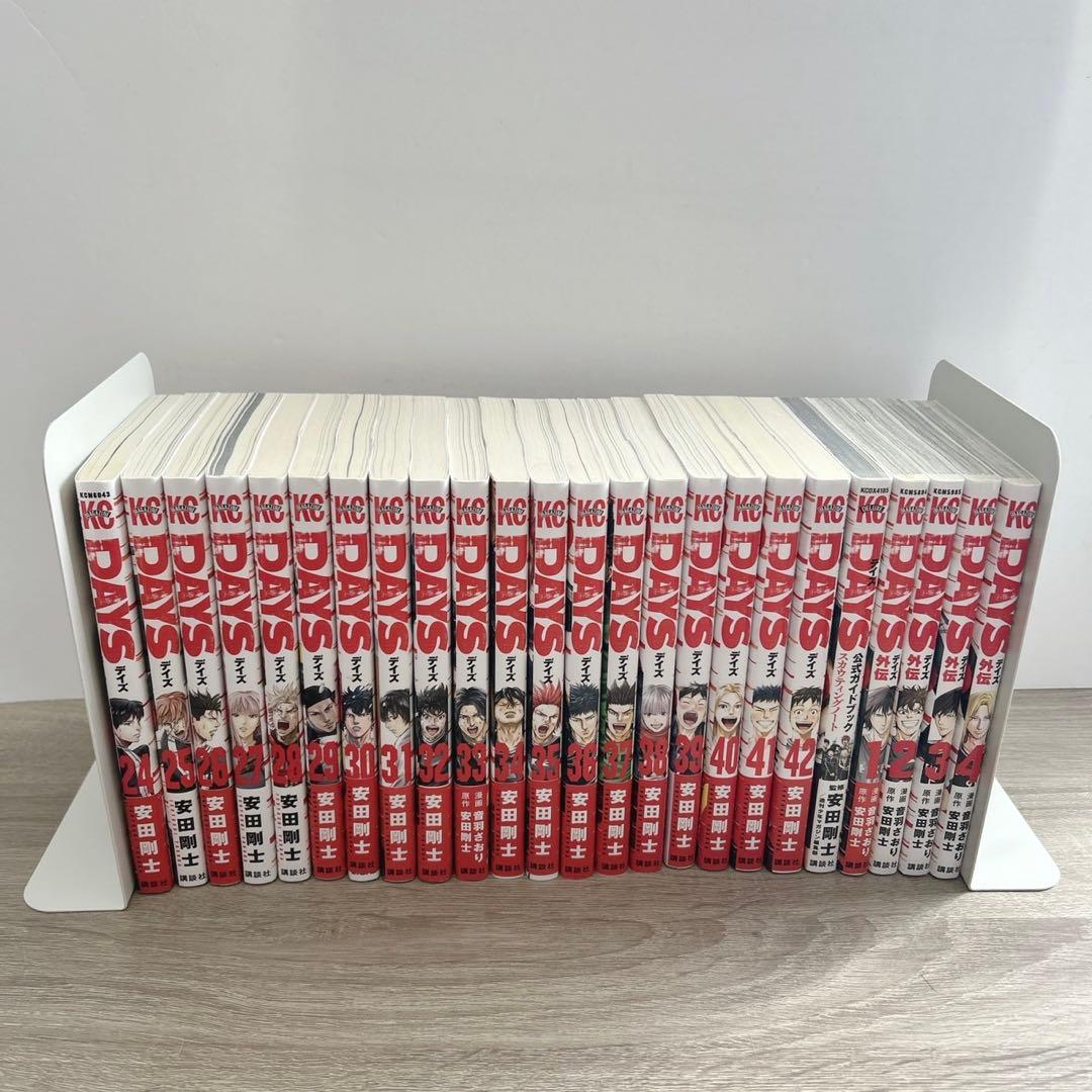 DAYS　全巻　安田剛士　外伝　公式ガイドブック付