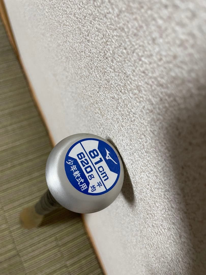 V KONG 02 少年軟式バット 試打のみで使用1日　81cm 620g