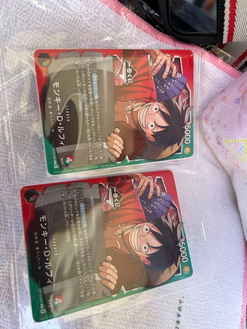 ルフィ トレーディングカード 5000攻撃力 2枚セット
