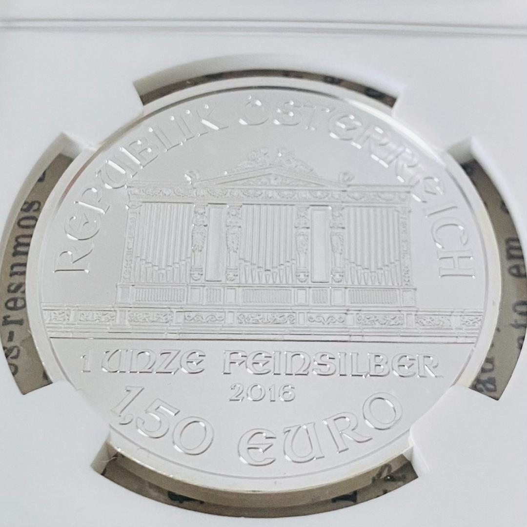 NGC★2016 MS69 オーストリア 銀貨 1.5E ウィーンフィル管弦楽団