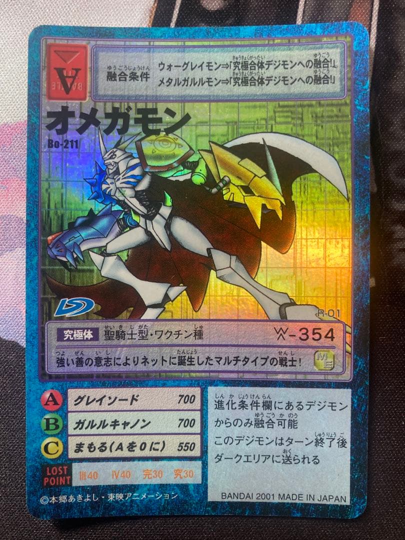 デジモンカードセット 旧　6枚