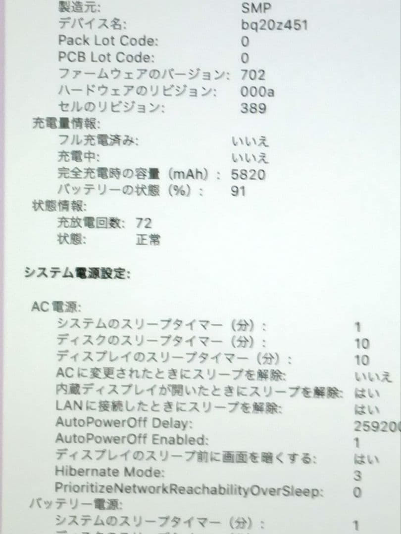 MacBook Pro ［MGX82J/A］ Mid 2014モデル　周辺機器付