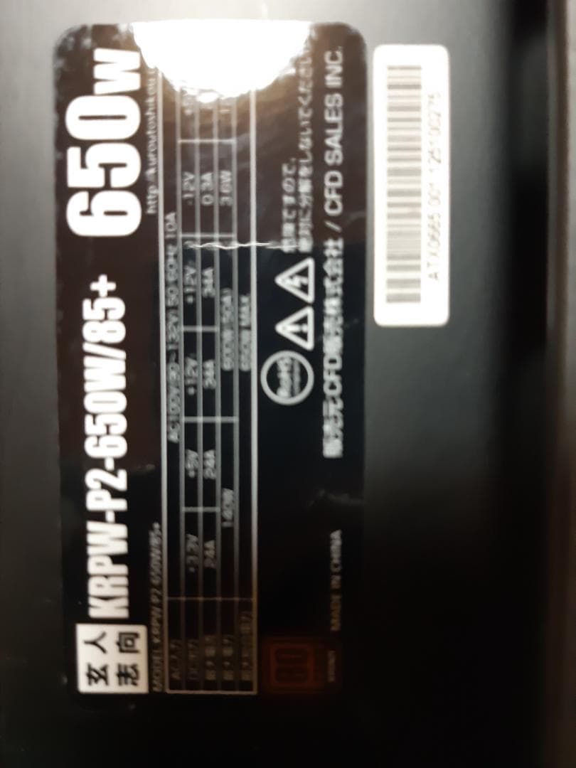 自作PC　RYZEN3 4100・8GB・128GB+500GB・GTX960