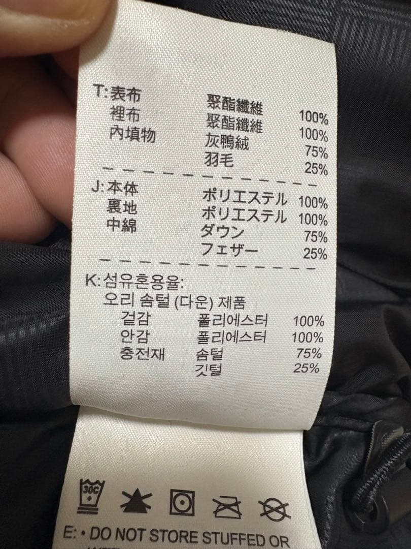 【希少/00s】NIKE ダウンジャケット L 黒 肉厚 極暖