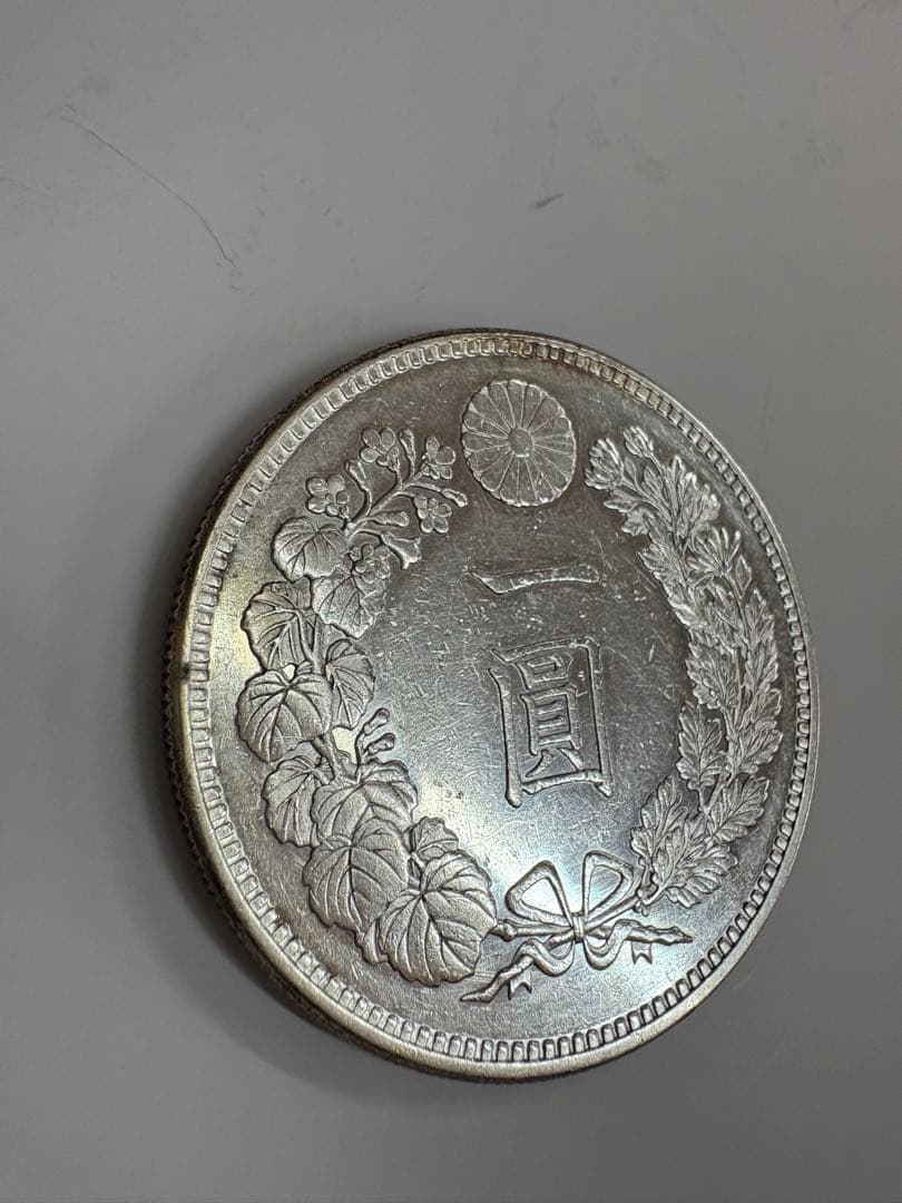 明治19年　前期　大型　送料無料　本物保証　一圓銀貨