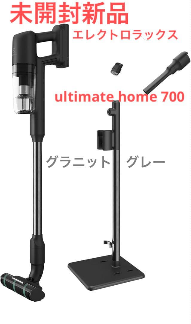 エレクトロラックス Ultimate  700 EFP71512