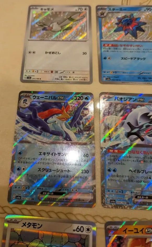 最新!!　ポケモンカード　シャイニートレジャー　SSR　SR　S　RR　セット