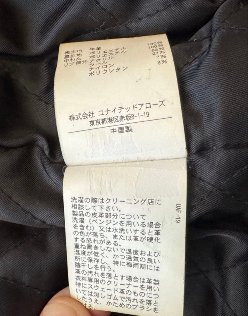 ユナイテッドアローズ レザージャケット A-2 ボンバー 革ジャン