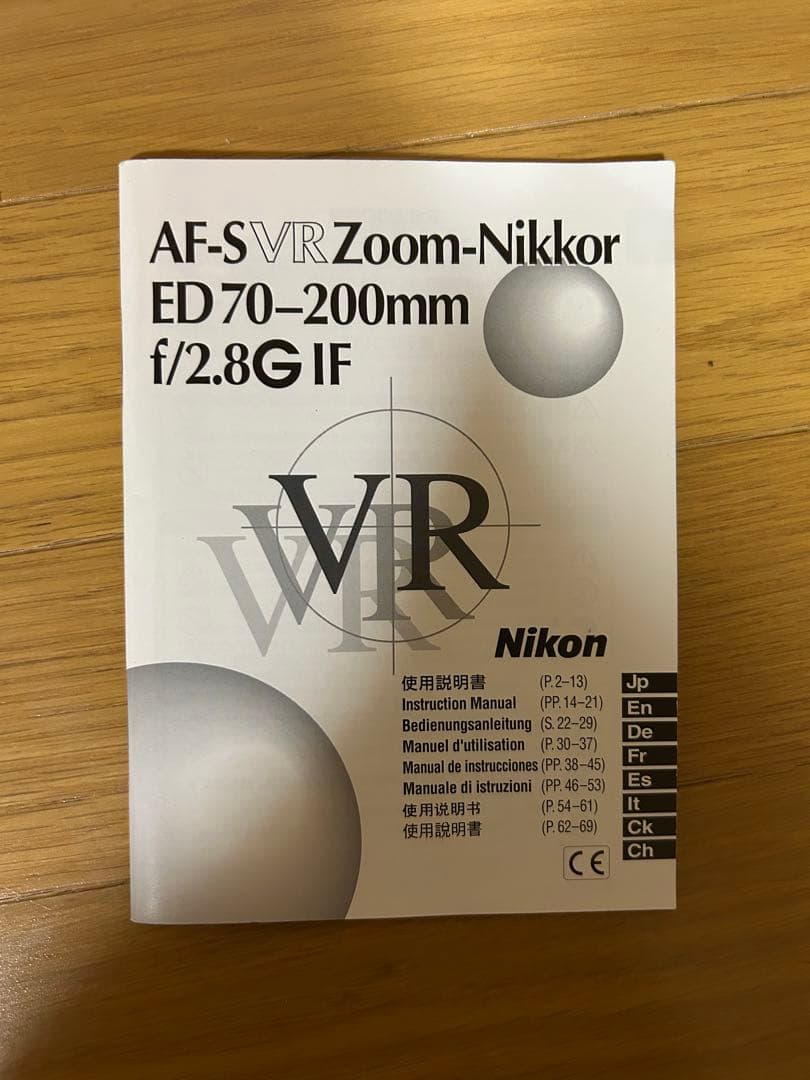 レンズ(ズーム) Nikon AF-S VR ED 70-200mm F2.8