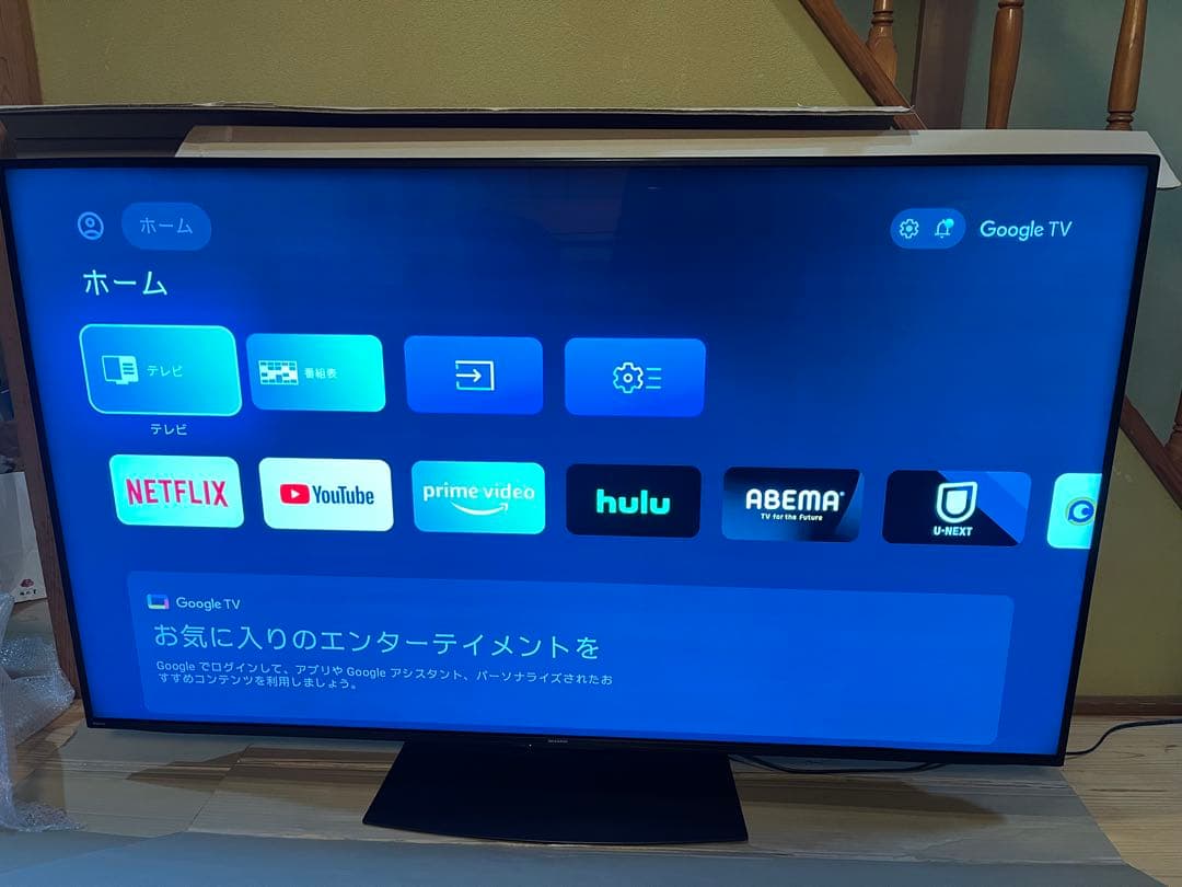 SHARP 4TC-70EN1 70V型4K液晶テレビ　2022年製
