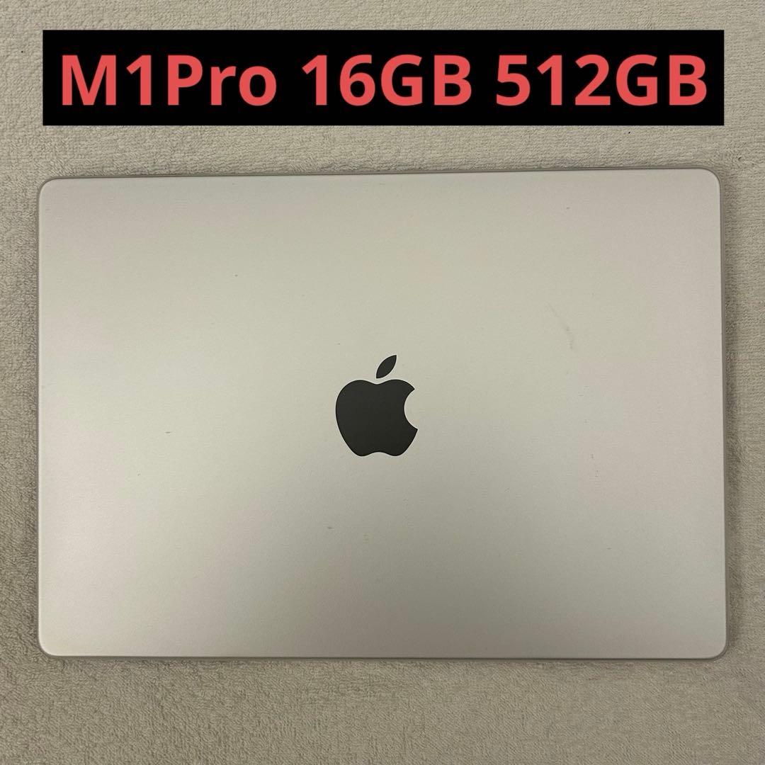 MacBook本体 MacBook Pro M1 Pro 16GB 512GB