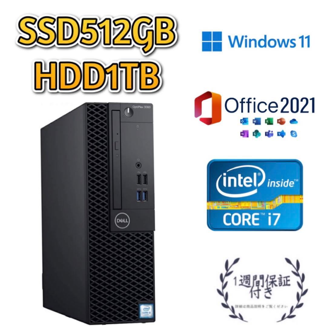 i5-8500 DELL3060 デスクトップPC SSD 512GB