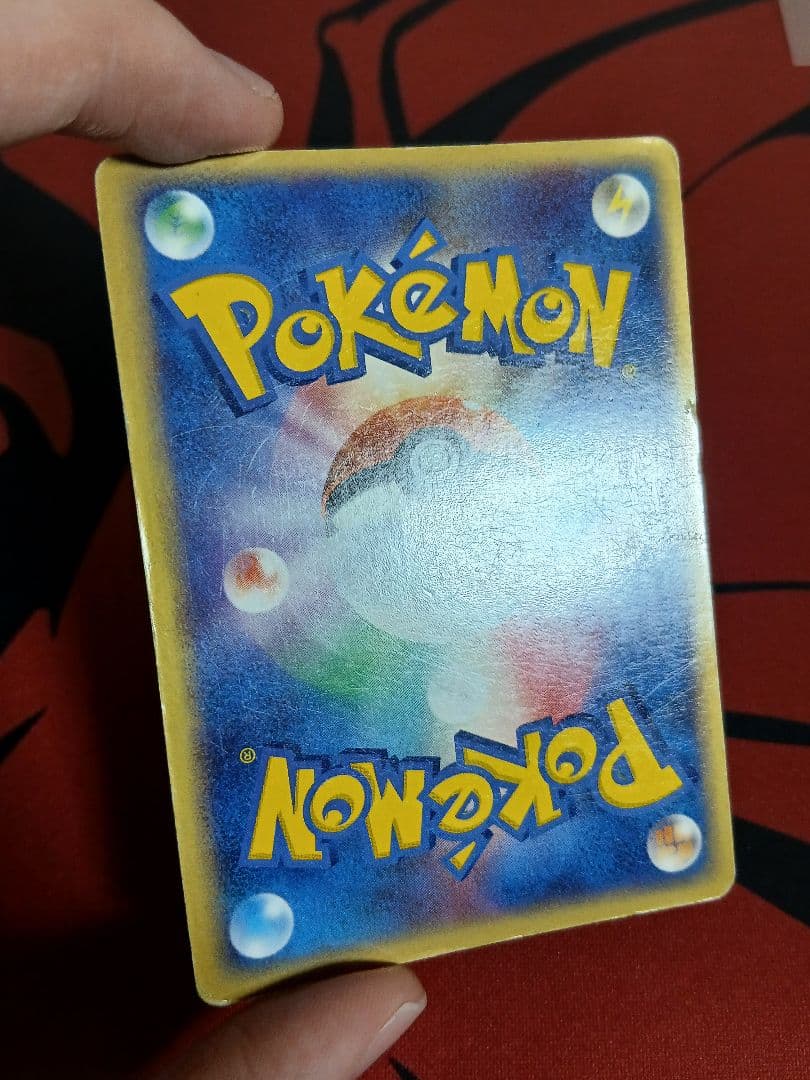 最安値　R団のファイヤーex　R団のサンダーex　R団のフリーザーex