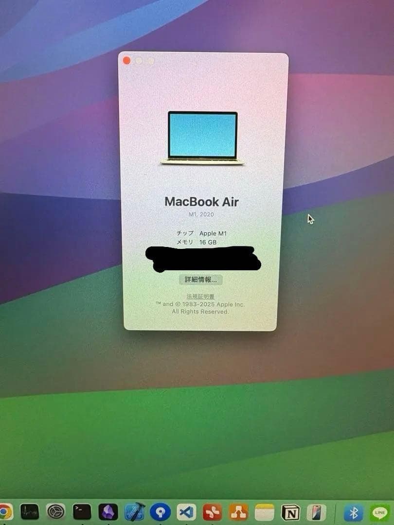【美品】MacBookAir M1 メモリ16GB ストレージ512GB