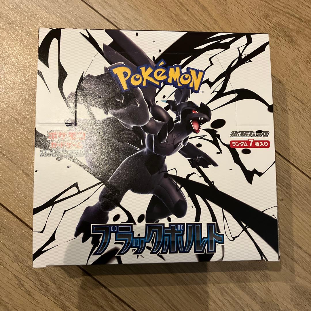 ポケモンカードゲーム　ブラックボルト　シュリンクなし　ペリペリあり