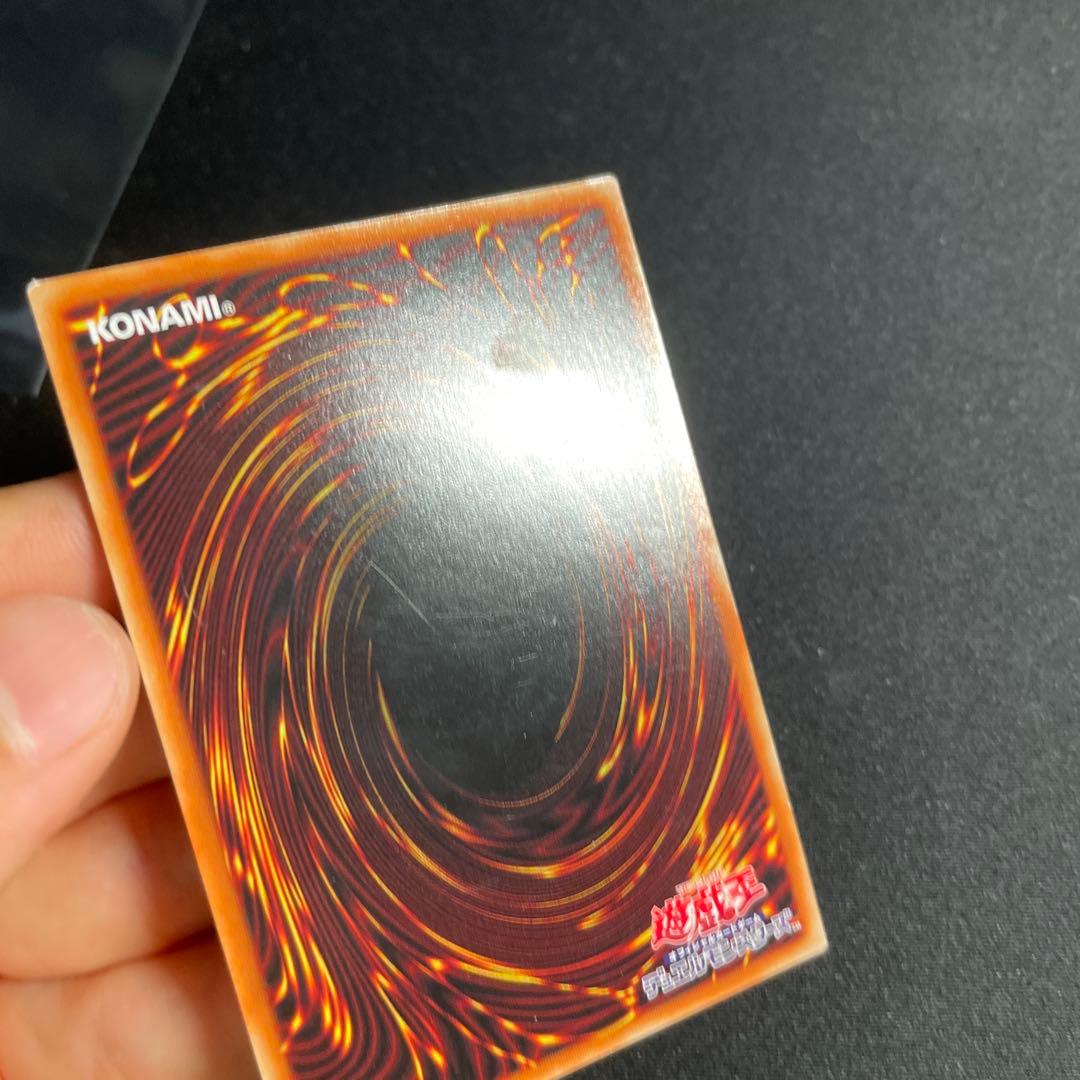 遊戯王　青眼の白龍　中国語簡体字　ホロ　1#