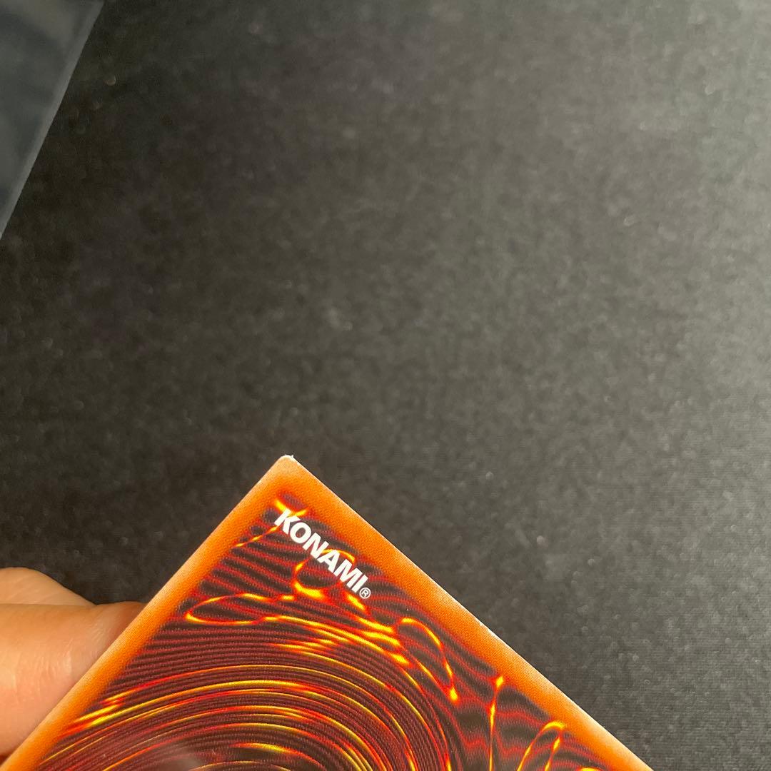 遊戯王　青眼の白龍　中国語簡体字　ホロ　1#