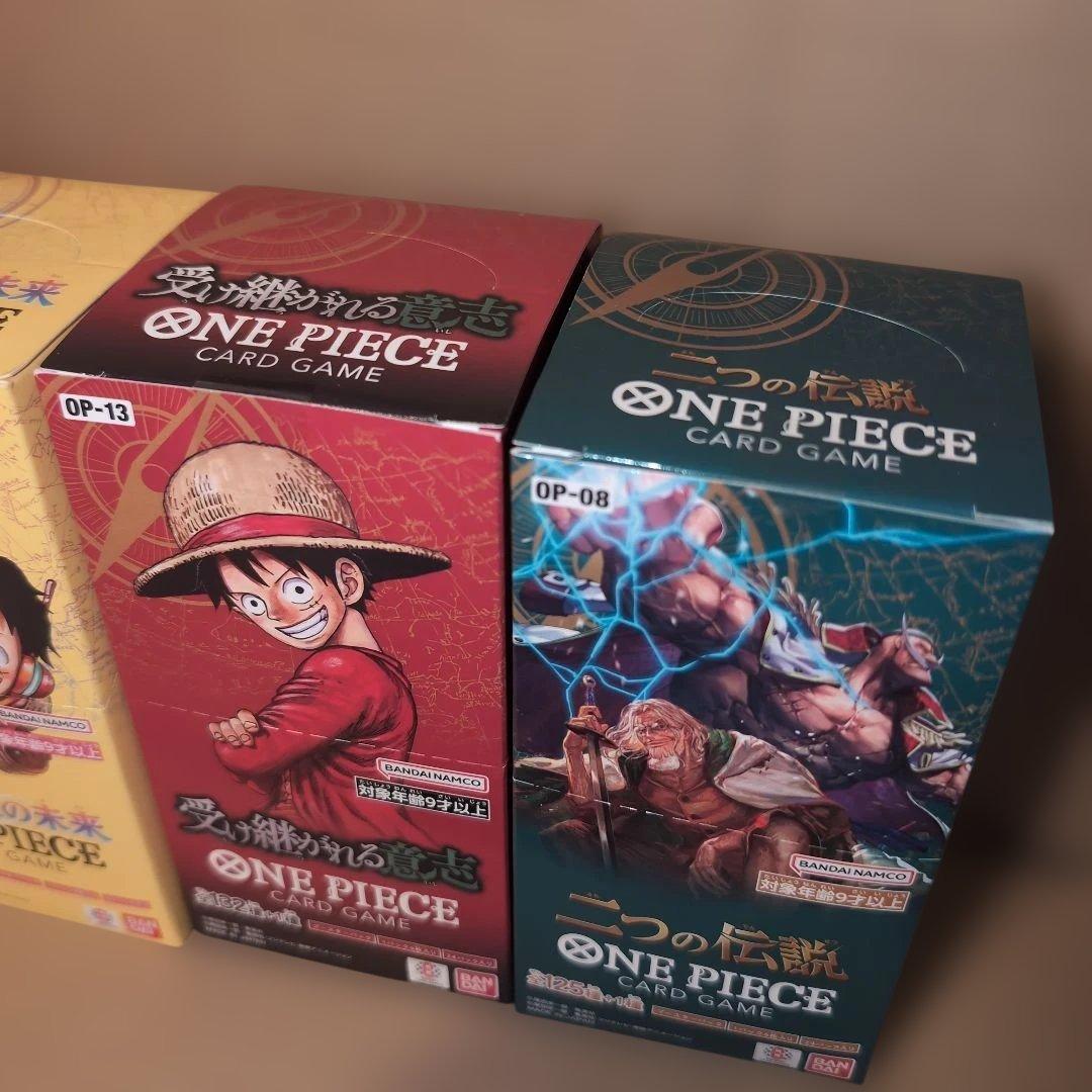 【テープ付きBOX】ONE PIECE カードゲーム 5種類セット
