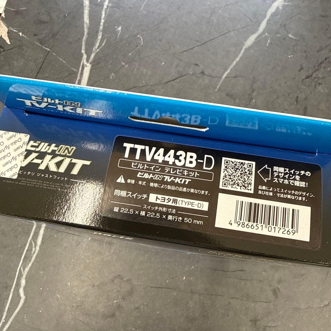 データシステム　40アルファード 走行中TV見れます♪