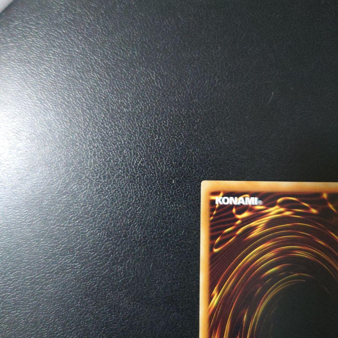 K*様 【美品】遊戯王「降雷皇ハモン」レリーフ