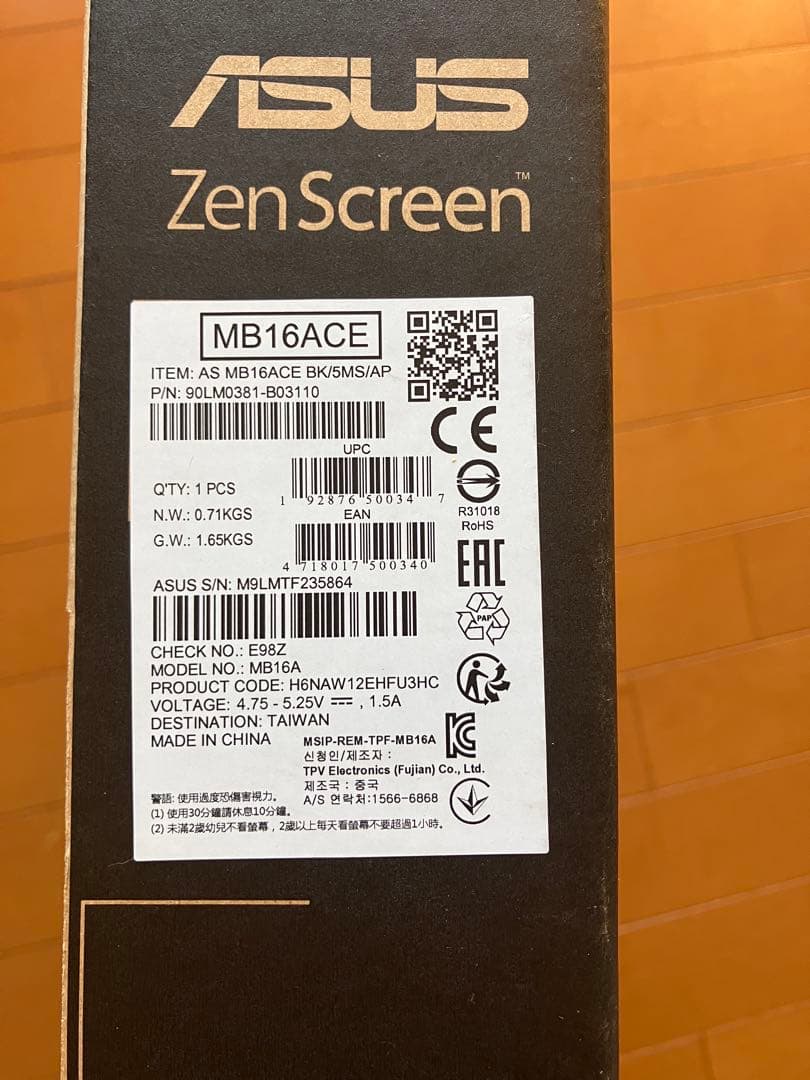 ASUS ZenScreen MB16ACE ポータブル USB 液晶モニター