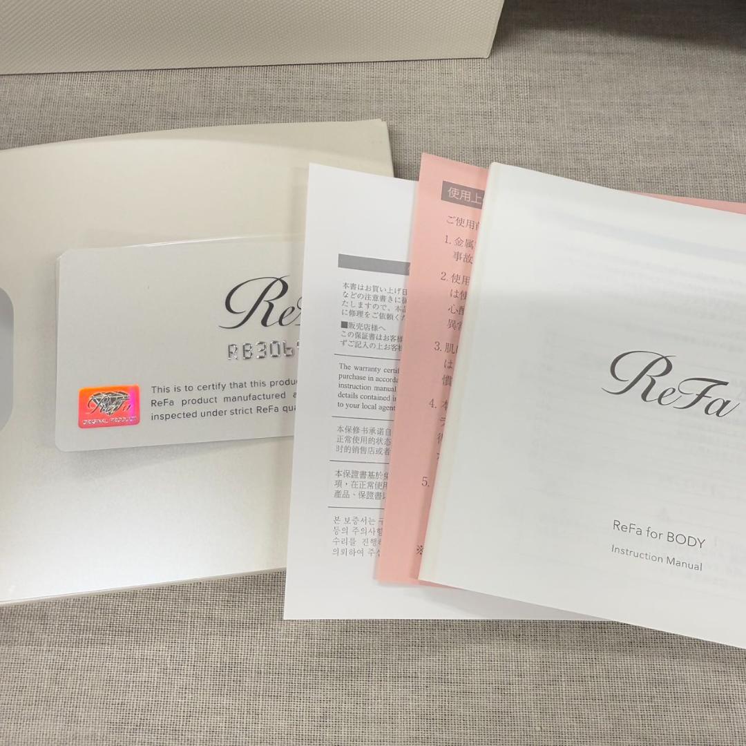 ReFa for BODY (リファフォーボディ)