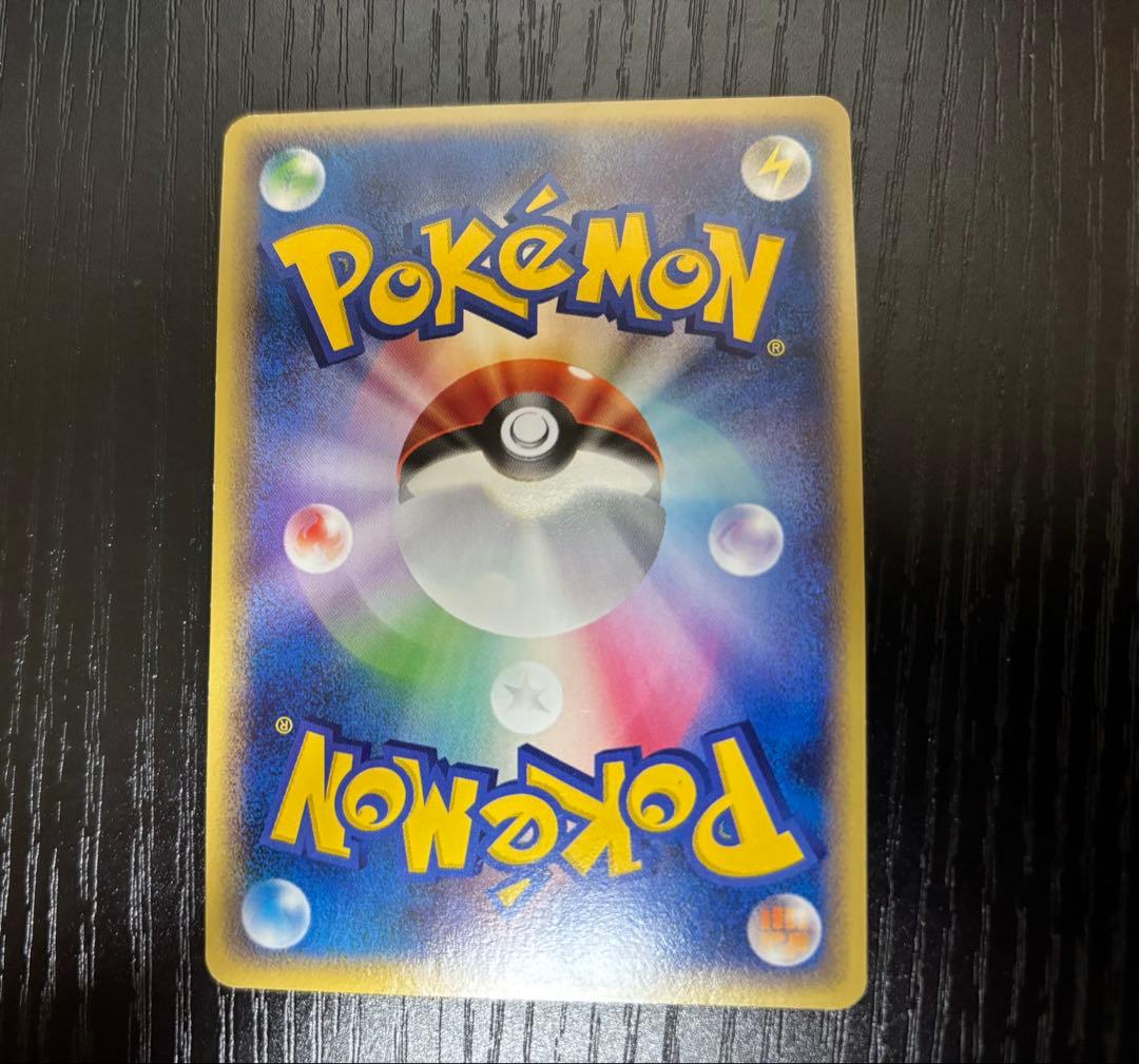 ゲンガー ☆ LL ロストリンク 015/040 カタストロフィー ポケカ