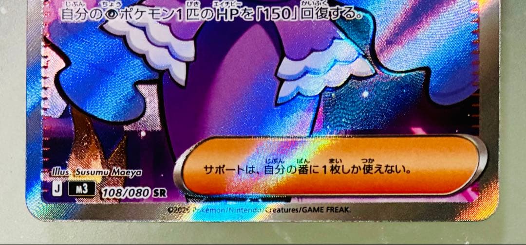 ✨PSA10✨ポケカ S12a VSTARユニバース ミュウ AR