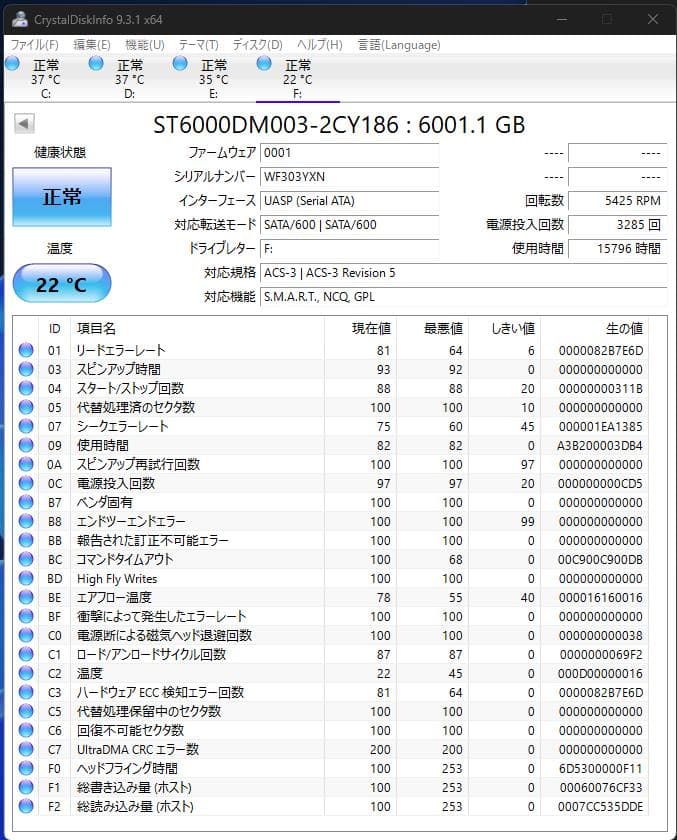 Seagate BarraCuda 3.5\" 6TB 内蔵ハードディスク ③
