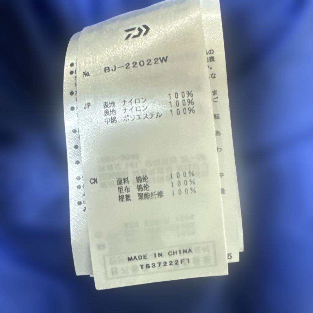 daiwa 39ナイロンパフジャケット　リバーシブル