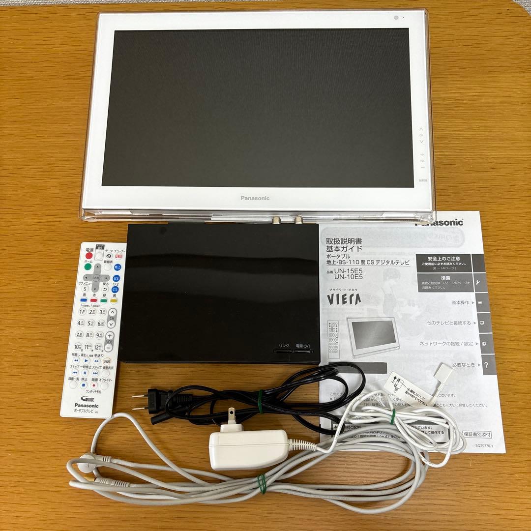 Panasonic パナソニック プライベートビエラ UN-15E5