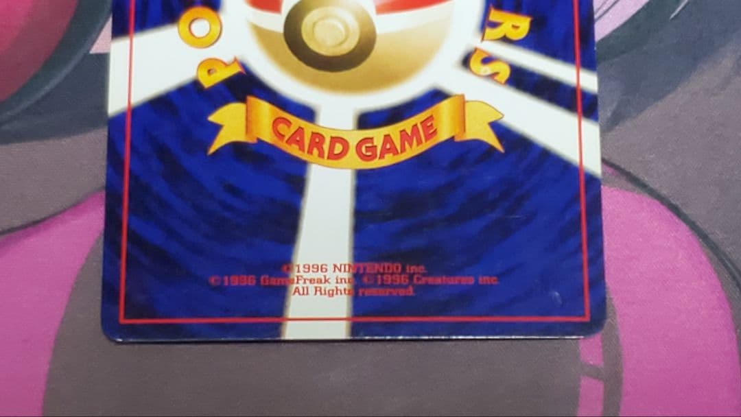 ブラッキー　旧裏No.197「遺跡をこえて...」レア　ポケモンカード　ポケカ