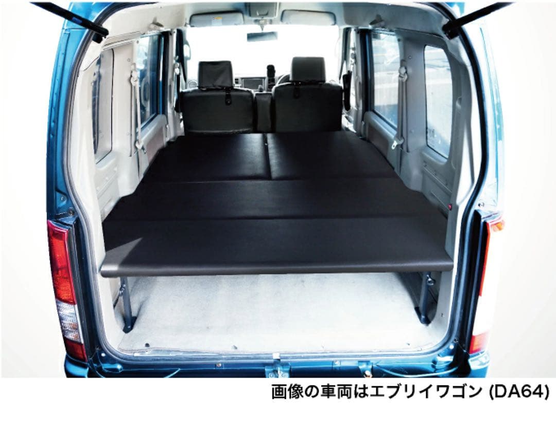 なんでんかんでん屋エブリイワゴン ベッドキット 荷室棚 DA64W