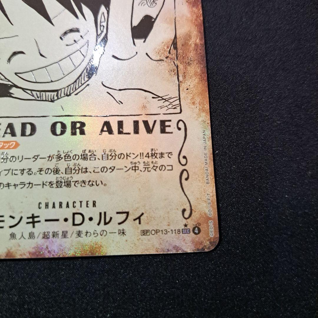 モンキー・D・ルフィ WANTED カード