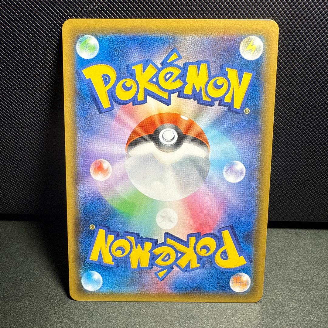 ジガルデGX SSR SM8b GXウルトラシャイニー 225/150