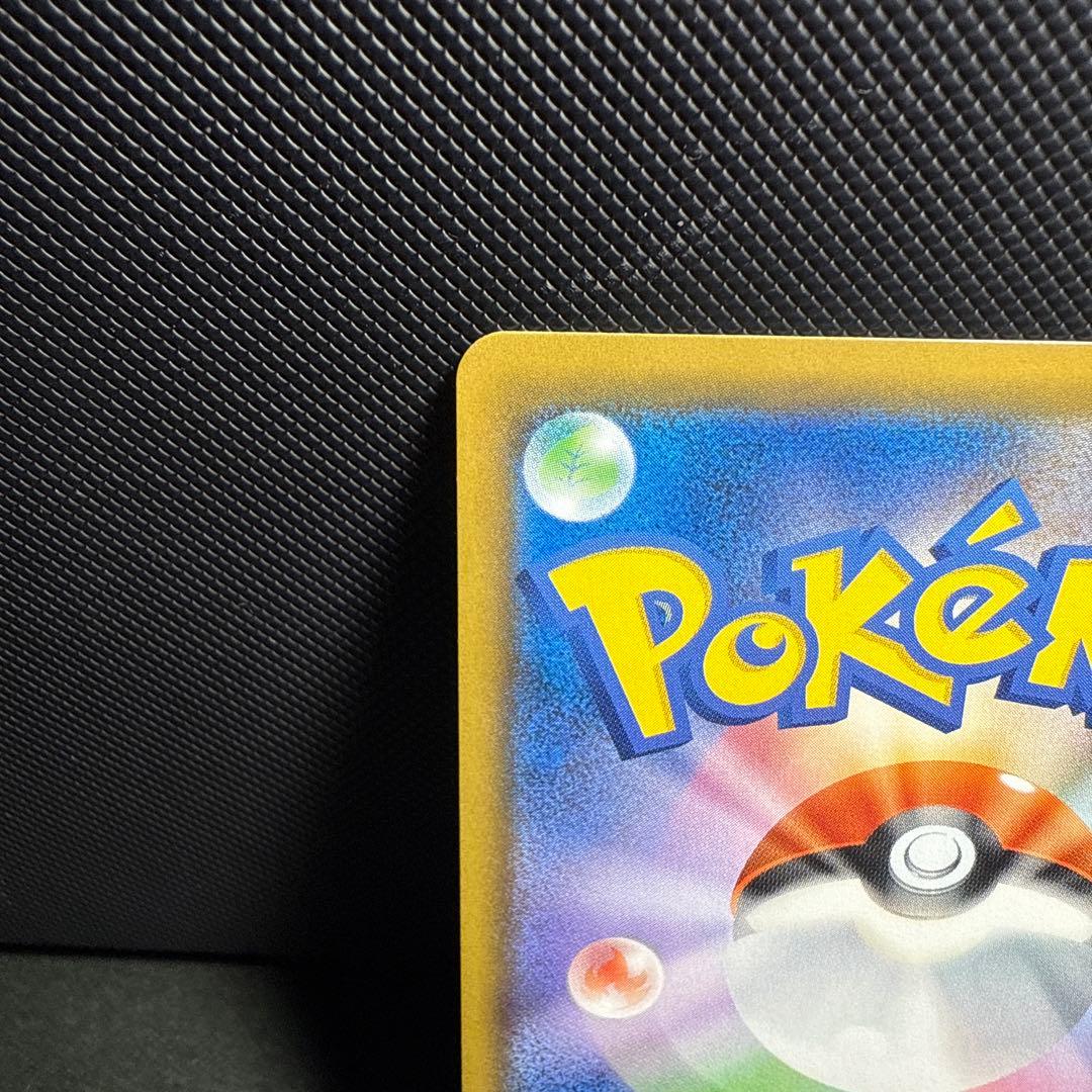 ジガルデGX SSR SM8b GXウルトラシャイニー 225/150