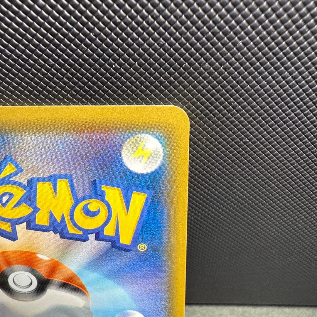 ジガルデGX SSR SM8b GXウルトラシャイニー 225/150