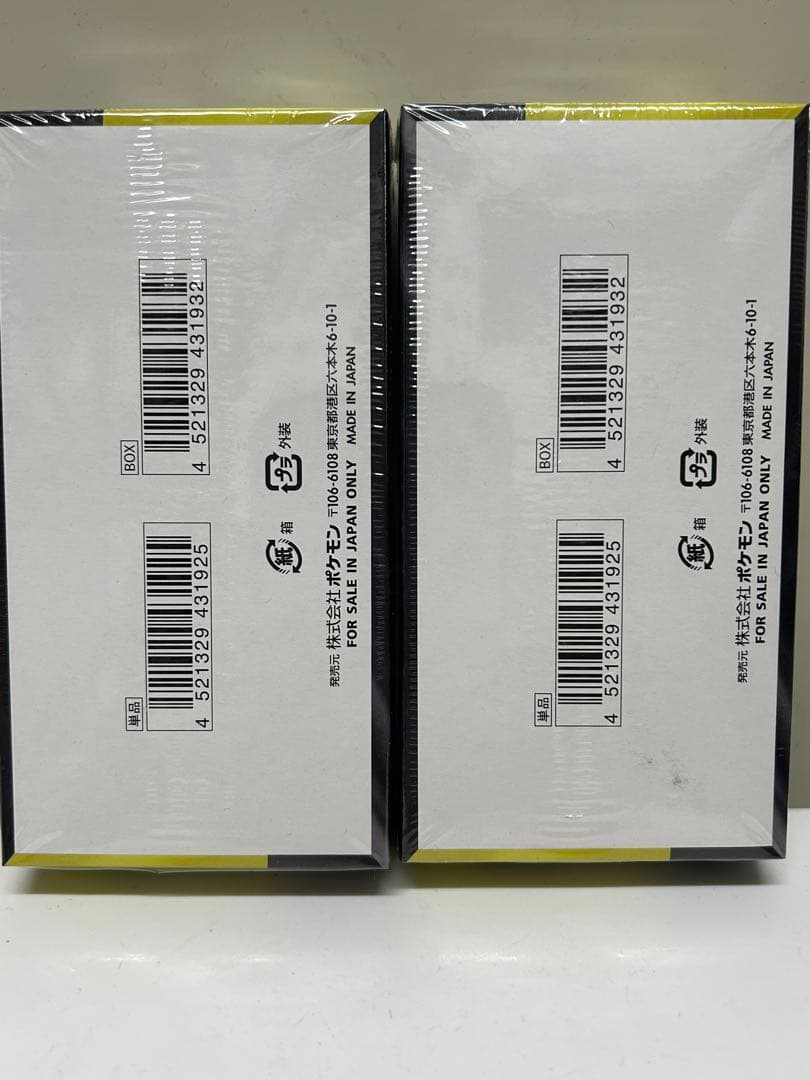 【新品未開封】ポケモンカードMEGAドリームEX 2BOX