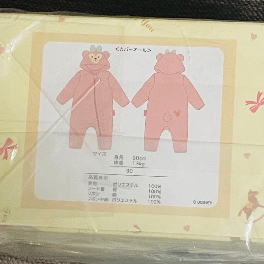終売品 公式 シェリーメイ カバーオール 新品 未開封 90サイズ プレゼント
