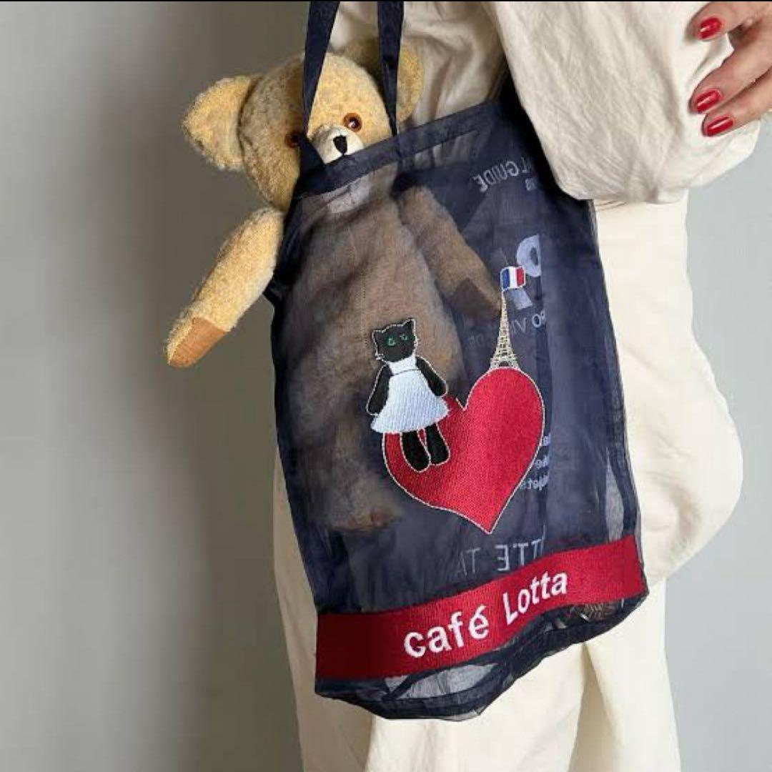 cafe Lotta メッシュバッグ パリデザイン　限定品