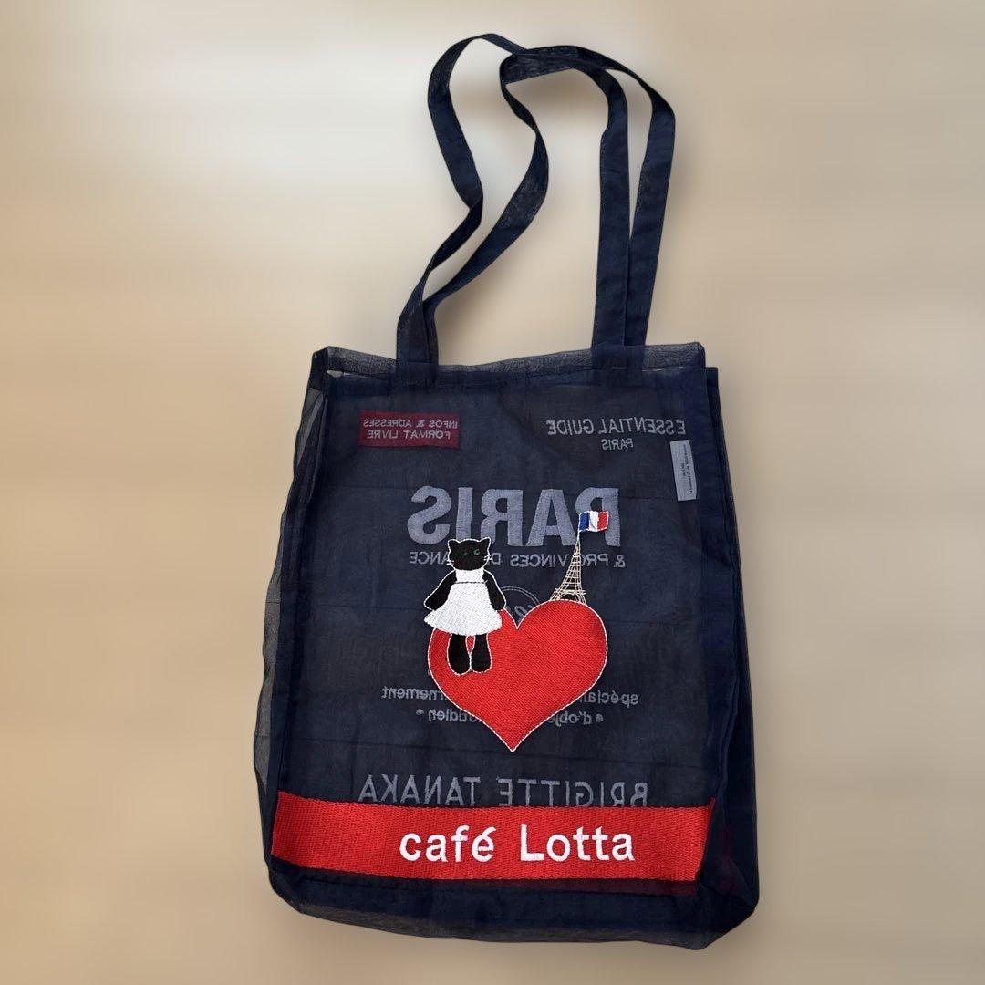 cafe Lotta メッシュバッグ パリデザイン　限定品