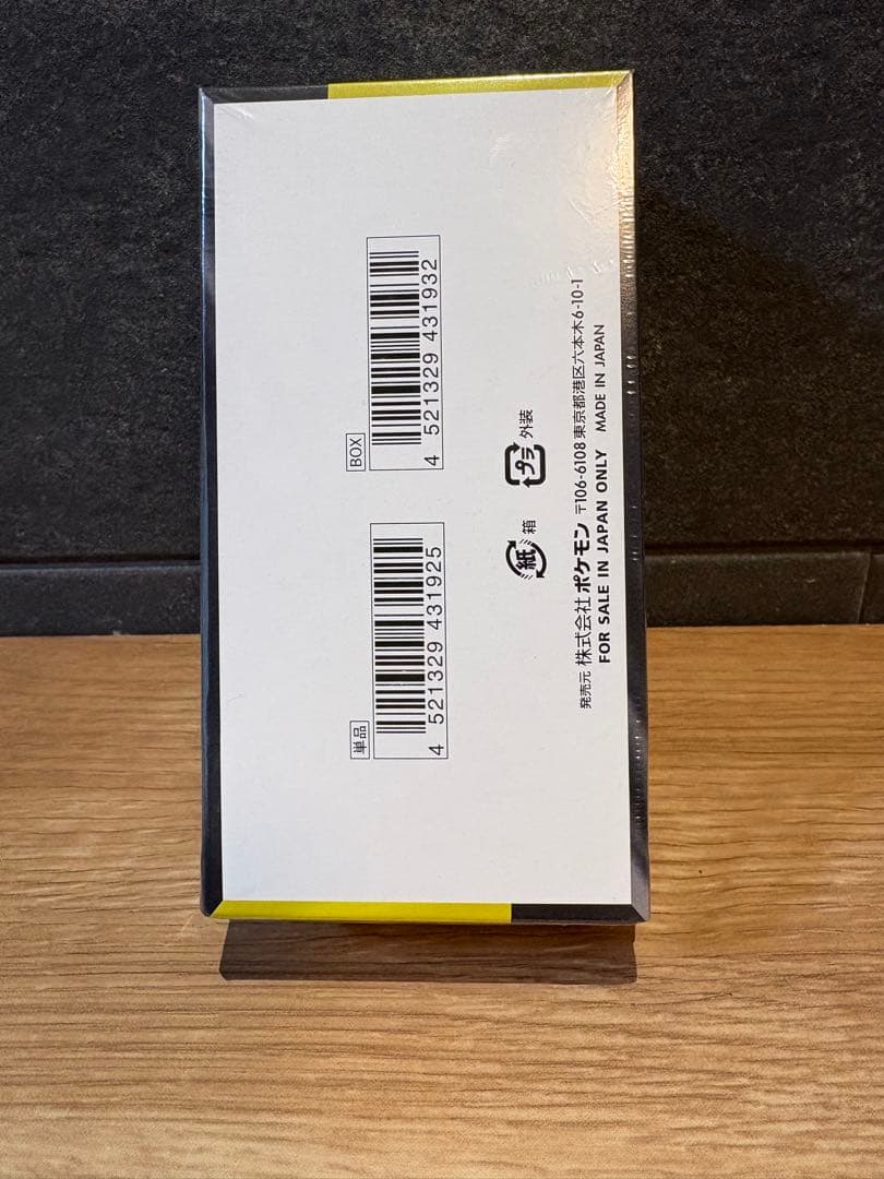 ポケモンカードゲーム MEGA ドリームex ボックスシュリンク付き