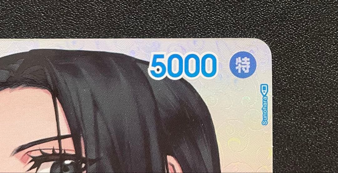 ワンピースカード ボア・ハンコック SR SP スペシャルカード